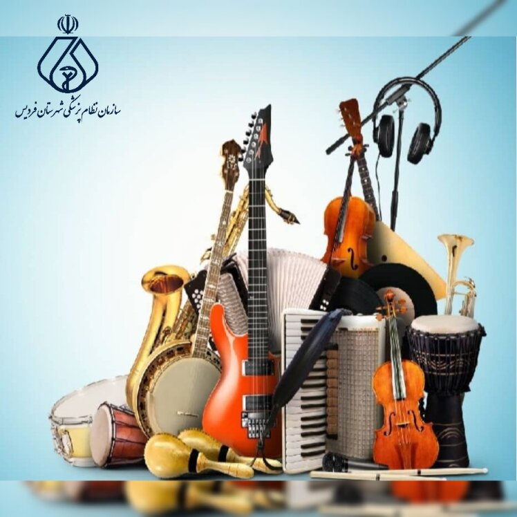 هنر نمایی و اجرای موسیقی