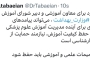 استقلال تصمیمات علمی و آموزشی باید حفظ شود / حمایت از تصمیمات کارشناسی در مدیریت آموزش علوم پزشکی ضروری است.