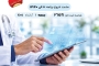 کنفرانس هوش مصنوعی