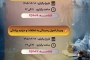 انجمن علمیاخلاق پزشکی ایران برگزار میکند