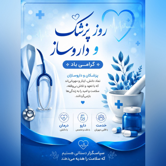 جهت ثبت نام روی عکس کلیک کنید